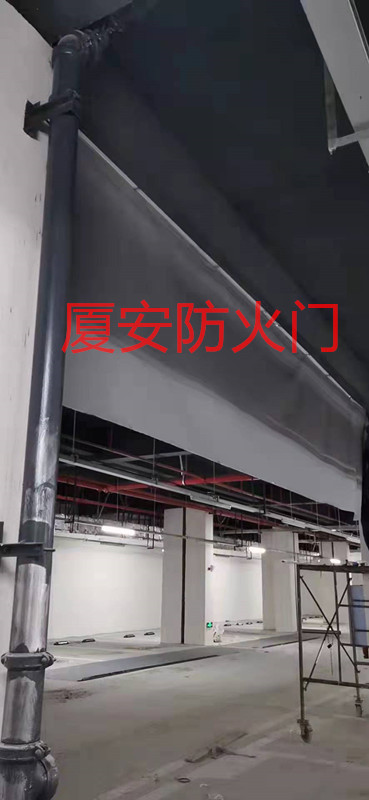 挡烟垂壁.jpg